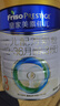 美素佳兒（Friso）皇家美素佳兒（Friso Prestige）幼兒配方奶粉12-36月齡幼兒 3段800g*3罐（新國(guó)標(biāo)） 曬單實(shí)拍圖