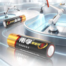 南孚5號電池12粒 五號堿性 聚能環(huán)5代 適用耳溫槍/血糖儀/無線鼠標/遙控器/血壓計/掛鐘/血氧儀等 曬單實拍圖