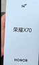 榮耀X70 8+256 竹韻青 金標(biāo)十面抗摔 8300mAh青海湖電池 IP69防水 榮耀綠洲護(hù)眼屏 AI手機(jī) 國家補(bǔ)貼 曬單實拍圖