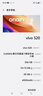 vivo S20 國家補貼 5G新品 AI拍照 手機 松煙墨 12GB+256GB 官方標(biāo)配 曬單實拍圖