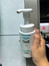 珂潤Curel 保濕潔顏泡沫150ml 氨基酸洗面奶 敏感肌適用 曬單實拍圖
