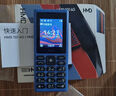HMD101 4G全網(wǎng)通 傳承諾基亞經(jīng)典 雙卡雙待 直板大按鍵大字體學(xué)生老人功能機(jī)備用AI手機(jī) 藍(lán)色 曬單實(shí)拍圖