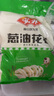 安井 蔥油花卷 1kg 2斤裝約34個(gè) 饅頭包子面點(diǎn) 速凍家庭裝 早餐半成品 曬單實(shí)拍圖