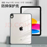 堡立2025款ipad11（A16）保護殼Air7代11英寸保護套M3蘋(píng)果平板電腦透明全包防摔亞克力防彎背板10代 適用iPad11代（A16）11英寸|銀灰 曬單實(shí)拍圖