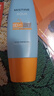 Mistine蜜絲婷防曬霜小黃帽60ml*2防水汗防紫外線高倍防曬戶外男女spf50+ 曬單實(shí)拍圖