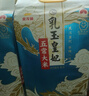 金龍魚五常大米 五常稻花香大米 東北大米  乳玉皇妃 稻花香 10斤 曬單實(shí)拍圖