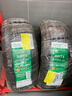 雙星（DOUBLE STAR）輪胎/汽車輪胎 205/55R16 91V SH71適配新朗逸/速騰/英朗GT/雷凌 曬單實(shí)拍圖
