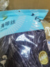 禾煜 海帶絲508g  厚昆布絲 海產(chǎn)干貨 涼拌煲湯火鍋食材 曬單實(shí)拍圖