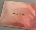 肌侶（skin lane）大師面膜抗皺緊致保濕熬夜救急敏感肌可用3盒情人節(jié)送老婆女友 曬單實拍圖