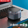 紐曼BT15藍(lán)牙音箱無線便攜式筆記本電腦小音響手機(jī)重低音炮車載喇叭戶外迷你收錢款語(yǔ)音播報(bào)提示器 曬單實(shí)拍圖