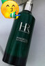 赫蓮娜（HR）女靴綠寶瓶三件套新款悅活賦活高能年輕淡化七夕情人節(jié)送女友禮物 寶瓶三件套 單層 曬單實(shí)拍圖
