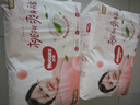 好奇（Huggies）鉑金裝紙尿褲M144片(6-11kg)中號(hào)嬰兒尿不濕小桃褲裸感超薄透氣 曬單實(shí)拍圖