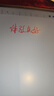 小米平板7S Pro 柔光版 【國(guó)家補(bǔ)貼】12.5英寸 3.2K 超清屏 玄戒? O1 澎湃OS2 16+512G 黑色 平板電腦 曬單實(shí)拍圖