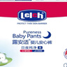 露安適（Lelch）日夜柔護(hù)嬰兒安心褲XL碼5片（夜用） 曬單實拍圖