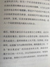 哲學(xué)家的最后一課 朱銳作品 生命教育 死亡教育 勵志 治愈 重新理解死亡與生命 勵志 治愈 曬單實拍圖