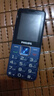 飛利浦（PHILIPS）E568A 寶石藍(lán) 移動(dòng)聯(lián)通電信4G全網(wǎng)通 老年人手機(jī)智能 超長待機(jī)兒童功能學(xué)生手機(jī) 大字大聲直板按鍵 曬單實(shí)拍圖