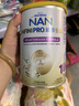 雀巢（Nestle）能恩全護 適度水解 6HMO 嬰幼兒奶粉 1段 350g/罐 0-6個月 益生菌 曬單實拍圖