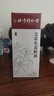同仁堂北京同仁堂艾草生姜精油按摩開(kāi)背推拿刮痧油拔罐全身通經(jīng)絡(luò)500ml 曬單實(shí)拍圖