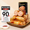 源之香火山石烤腸800g 臺(tái)灣烤腸肉腸純豬肉早餐腸熱狗腸香腸 燒烤食材 曬單實(shí)拍圖