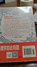 怪誕心理學(xué)（2024版 揭秘日常生活中的古怪之處，瞬間看透人心。怪誕心理學(xué)大師理查德·懷斯曼代表作，暢銷百萬冊） 曬單實拍圖