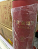 長城 特釀6解百納干紅葡萄酒 圓筒 750ml*6瓶 整箱裝   曬單實拍圖