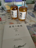 虛無與自然：道家哲學(xué)的精神 王博教授作品 曬單實(shí)拍圖