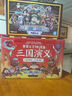 賽雷三分鐘漫畫三國演義禮盒珍藏版（大全集18冊 超值附贈144張三國卡+集卡冊 全彩漫畫還原三國演義） 曬單實(shí)拍圖