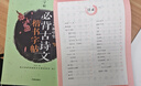 2025新 七年級(jí)上冊(cè)同步字帖 語(yǔ)文英語(yǔ)人教版練字帖初中生專(zhuān)用正版初一7上專(zhuān)用正版鋼筆練字課課練字貼中學(xué)生每日一練 【七上 3冊(cè)】語(yǔ)文同步字帖+古詩(shī)文+文言文字帖 七年級(jí)/初中一年級(jí) 曬單實(shí)拍圖