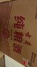 古井貢酒 純糧酒 濃香型白酒 50度 500ml*6瓶 整箱裝 曬單實(shí)拍圖