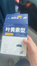 超亞葉黃素蒸汽眼罩熱敷緩解眼疲勞發(fā)熱敷貼男女學(xué)生潤(rùn)目睡眠護(hù)眼30片 曬單實(shí)拍圖