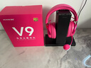 邁從（MCHOSE）V9 Pro游戲耳機頭戴式電競電腦耳機三角洲行動fps吃雞聽聲辨位電競芯片聲卡7.1聲道無線藍牙有線 【V9 Pro 無線7.1版】53mm大動圈漿果紅 曬單實拍圖