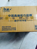 潔柔陽光橙紙巾抽紙面紙家庭用紙軟抽衛(wèi)生紙餐巾紙 3層 100抽*24包 整箱裝 曬單實(shí)拍圖