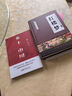 星火英語(yǔ)高考英語(yǔ)詞匯必背亂序版2025新版高中英語(yǔ)詞匯高一二三3500詞全國(guó)通用 曬單實(shí)拍圖