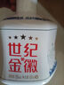 金徽 世紀(jì)金徽五星 濃香型白酒 52度 500ml*2瓶 禮盒裝（內(nèi)附酒具） 曬單實(shí)拍圖