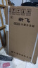 新飛 FRESTEC冰箱小型租房用 一級能效冷 藏冷凍兩用1-2人家用小冰箱 出租房雙門電冰箱辦公室兩門 25年升級款 38A108 一級能效【經(jīng)典款】銀色 曬單實拍圖