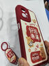 傲萌小米紅米Note12TPro手機殼Redmi Note12T Pro新款保護套硅膠軟殼全包防摔高級感卡通文字外殼男女 【紅-好運滿(mǎn)滿(mǎn)】送掛環(huán) 曬單實(shí)拍圖