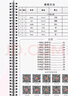 北京版小學(xué)英語1-6年級上下冊復(fù)習(xí)背誦積累單詞短語匯總表默寫本 單詞本+短語本（組合套裝） 曬單實(shí)拍圖