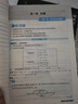 2025鐘書金牌 新教材全解八年級上下冊語文數(shù)學(xué)英語物理化學(xué)教材全解8年級上下冊上海小學(xué)課本同步完全解讀講解輔導(dǎo)訓(xùn)練書鐘書金牌滬教版新教材全解 【現(xiàn)貨】物理-8上【同步9月新教材】 曬單實(shí)拍圖