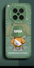 奶小鴨（NEYAA）適用oppofindx8s手機殼 findx8s保護套鏡頭全包硅膠防摔超薄創(chuàng)意卡通簡約網(wǎng)紅軟殼男女款 蒼嶺綠 曬單實拍圖