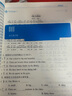 來川小學(xué)英語分級精讀藍(lán)寶書 音標(biāo)版閱讀 提高英語閱讀能力 小學(xué)英語閱讀理解專項訓(xùn)練 全國通用不分版本 【1本】小學(xué)英語分級精讀藍(lán)寶書 曬單實拍圖
