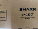 夏普 (SHARP)  MX-237CT 原裝墨粉盒（適用AR2048/2348/2648/3148機(jī)型）約16000頁(yè) 曬單實(shí)拍圖