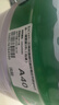 三棵樹漆乳膠漆JC雙倍防霉抗甲醛凈味五合一墻面油漆涂料18L【京倉白漆】 曬單實拍圖