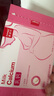 葆迪樂乳鈣孕婦鈣片補鈣孕期孕早中晚哺乳期乳母產(chǎn)后液體鈣膠囊成人專用 曬單實拍圖