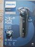 飛利浦（PHILIPS）電動(dòng)剃須刀親膚經(jīng)典5系 閃電系列智能刮胡刀 生日禮物 七夕情人節(jié)禮物送老公送男友 曬單實(shí)拍圖