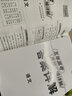 天利38套2026五年高考真題匯編詳解 語(yǔ)文 2021-2025高考真題卷新高考全國(guó)卷通用高三復(fù)習(xí) 曬單實(shí)拍圖