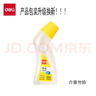 得力（deli） 帶刷頭手工液體膠水 液體膠水多規(guī)格 多包裝可選 【彎頭-65ml/瓶】7312 12支裝 曬單實(shí)拍圖