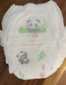 1號會(huì)員店（One's Member）OM 絲柔鉑金拉拉褲L60片（單包） 大碼尿褲尿不濕蠶絲 超薄透氣 曬單實(shí)拍圖
