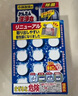小林制藥（KOBAYASHI）排水管清道夫常規(guī)裝12粒下水道疏通劑消除堵塞去異味管道快速疏通 曬單實(shí)拍圖