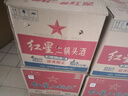 紅星二鍋頭 藍(lán)瓶綿柔8陳釀 清香型白酒 53度 500ml*12瓶 整箱裝口糧酒 曬單實(shí)拍圖