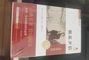 朝花夕拾 新版 經(jīng)典名著 大家名作（ 無(wú)障礙閱讀 全譯本）七年級(jí)上冊(cè)閱讀 曬單實(shí)拍圖